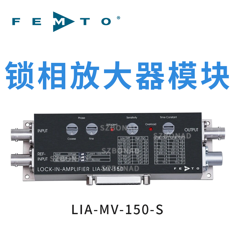 LIA-MV-150-S鎖相放大器德國(guó)FEMTO