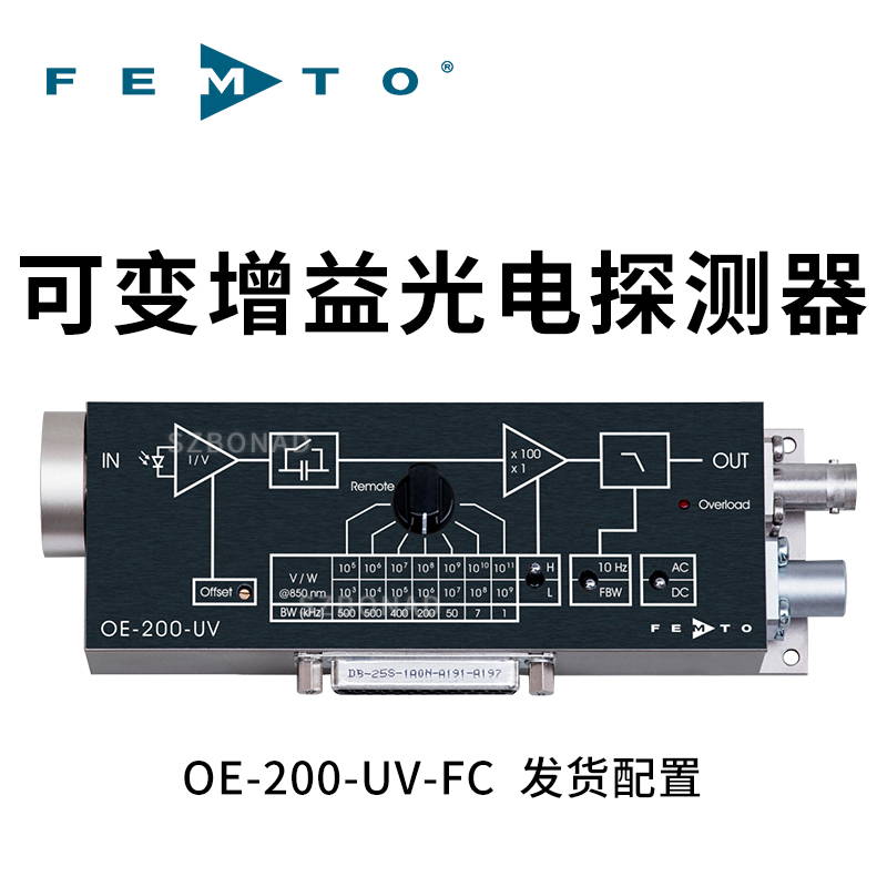 OE-200-UV-FC光電接收器德國(guó)FEMTO