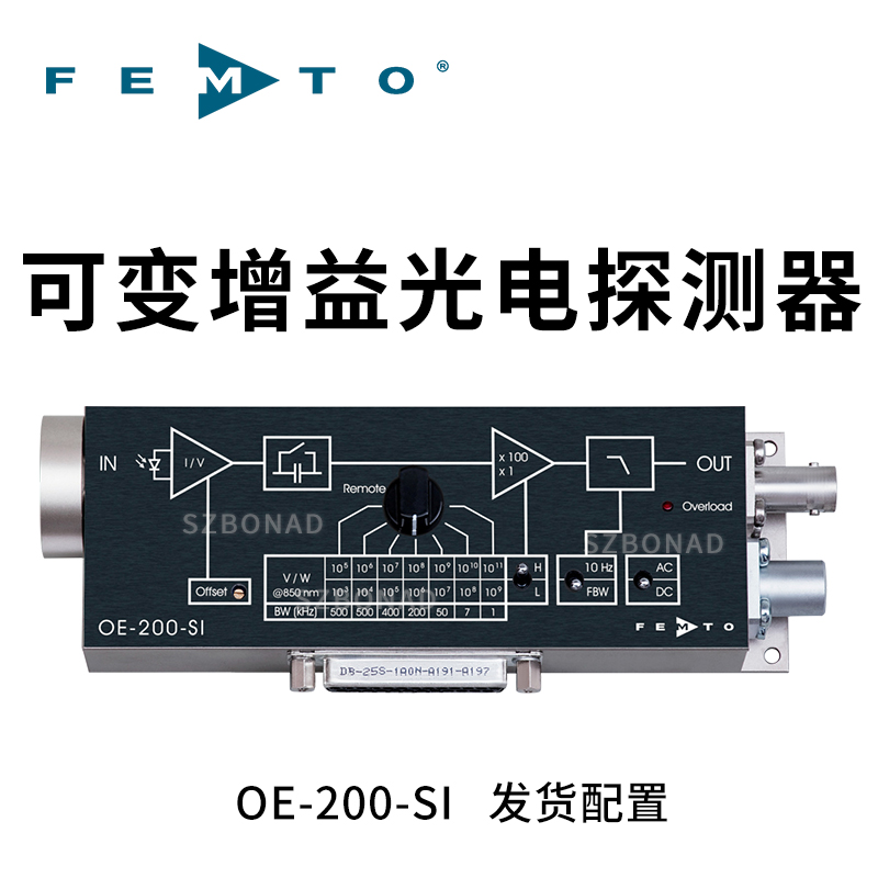 OE-200-SI-FST光電接收器德國FEMTO