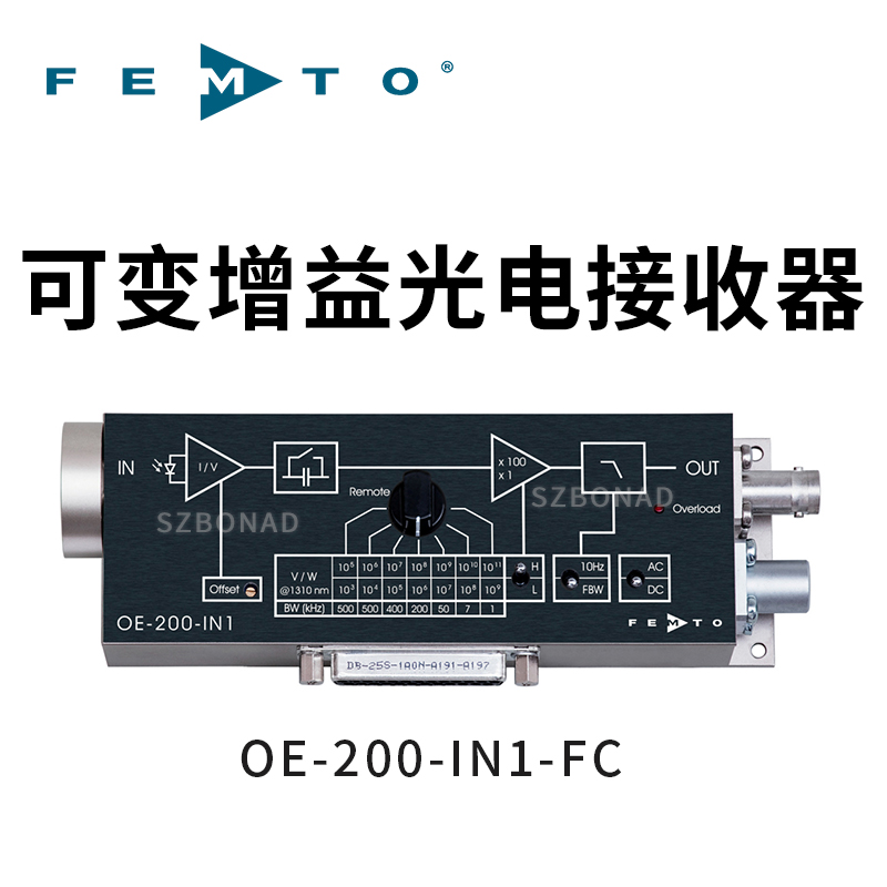 OE-200-IN1-FC光電接收器德國FEMTO