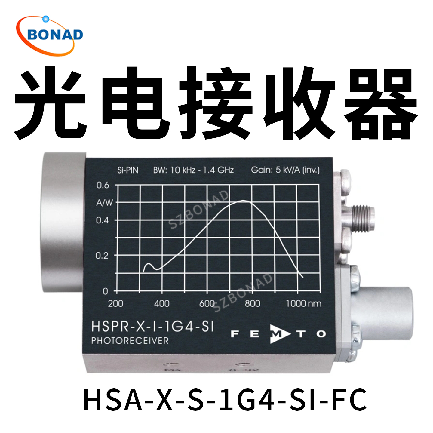 HSA-X-S-1G4-SI-FC可變增益1.4GHz光電接收器德國FEMTO