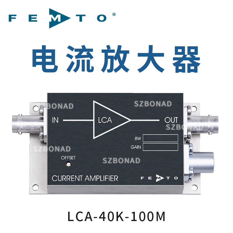 LCA-40K-100M低噪聲電流（跨阻）放大器德國FEMTO