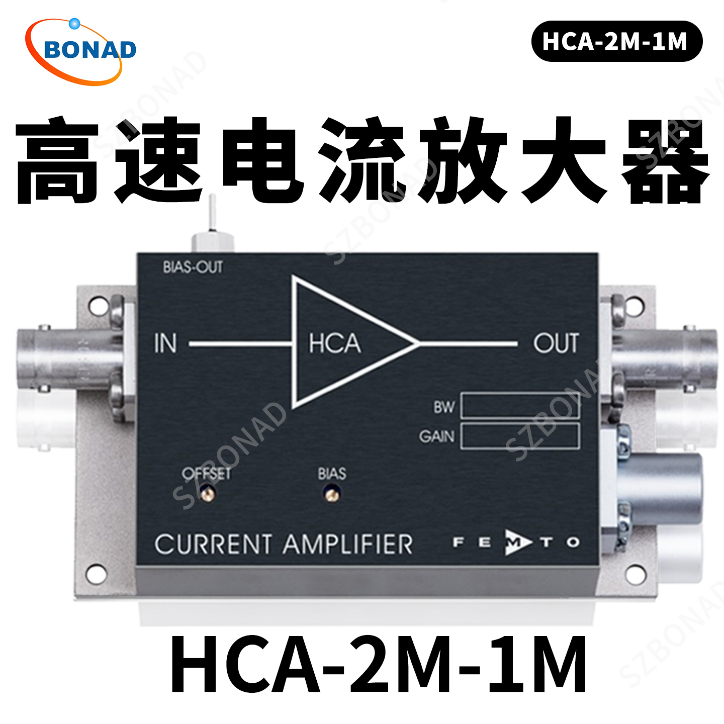 HCA-2M-1M固定增益2MHz高速電流放大器德國FEMTO