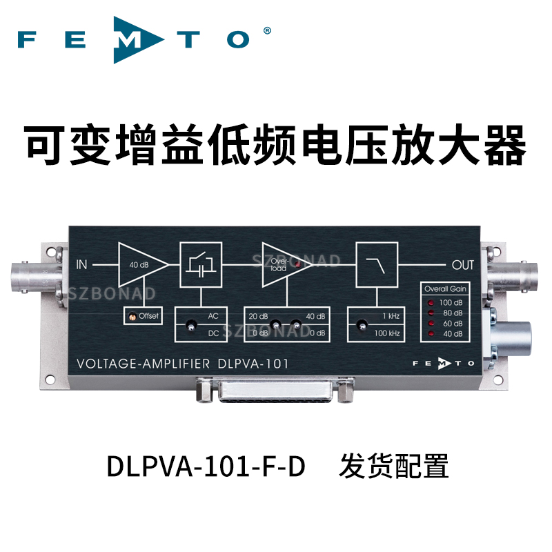 DLPVA-101-F-D可調增益低頻電流放大器德國FEMTO