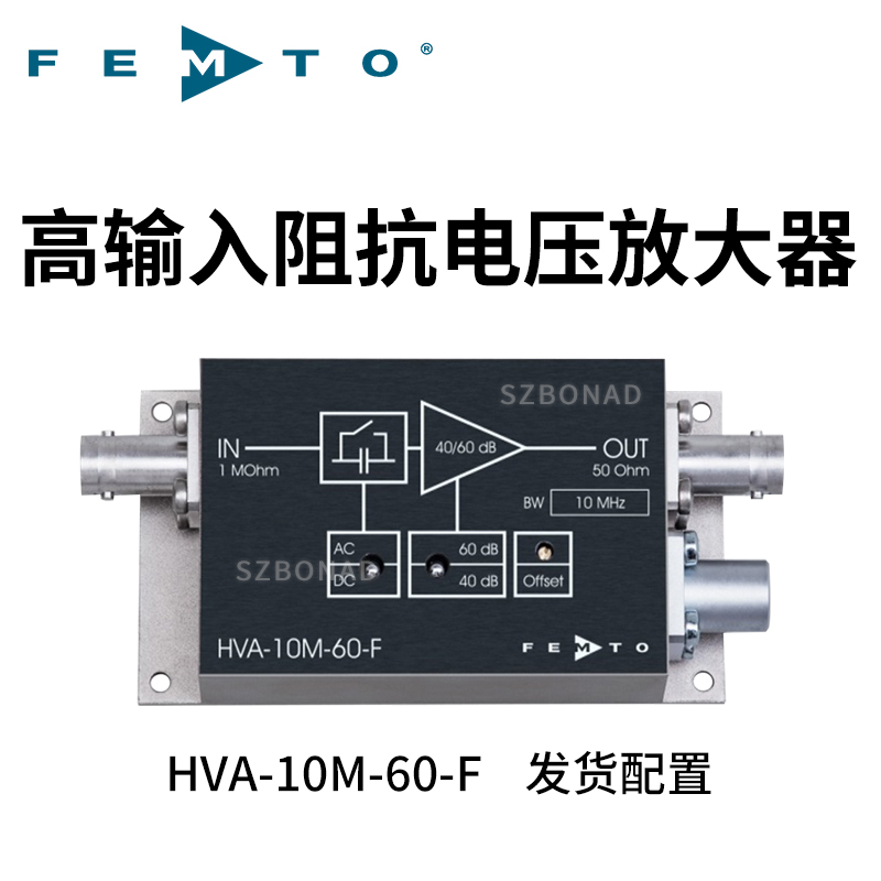 HVA-10M-60-F帶寬電壓放大器德國FEMTO