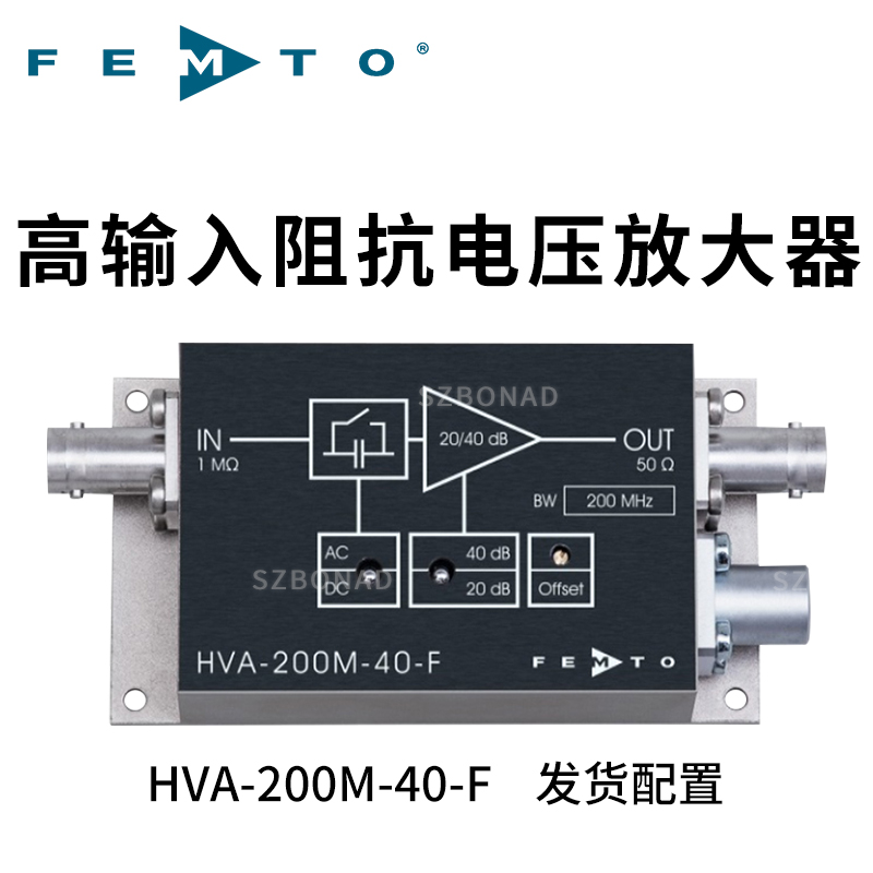 HVA-200M-40-F帶寬電壓放大器德國FEMTO